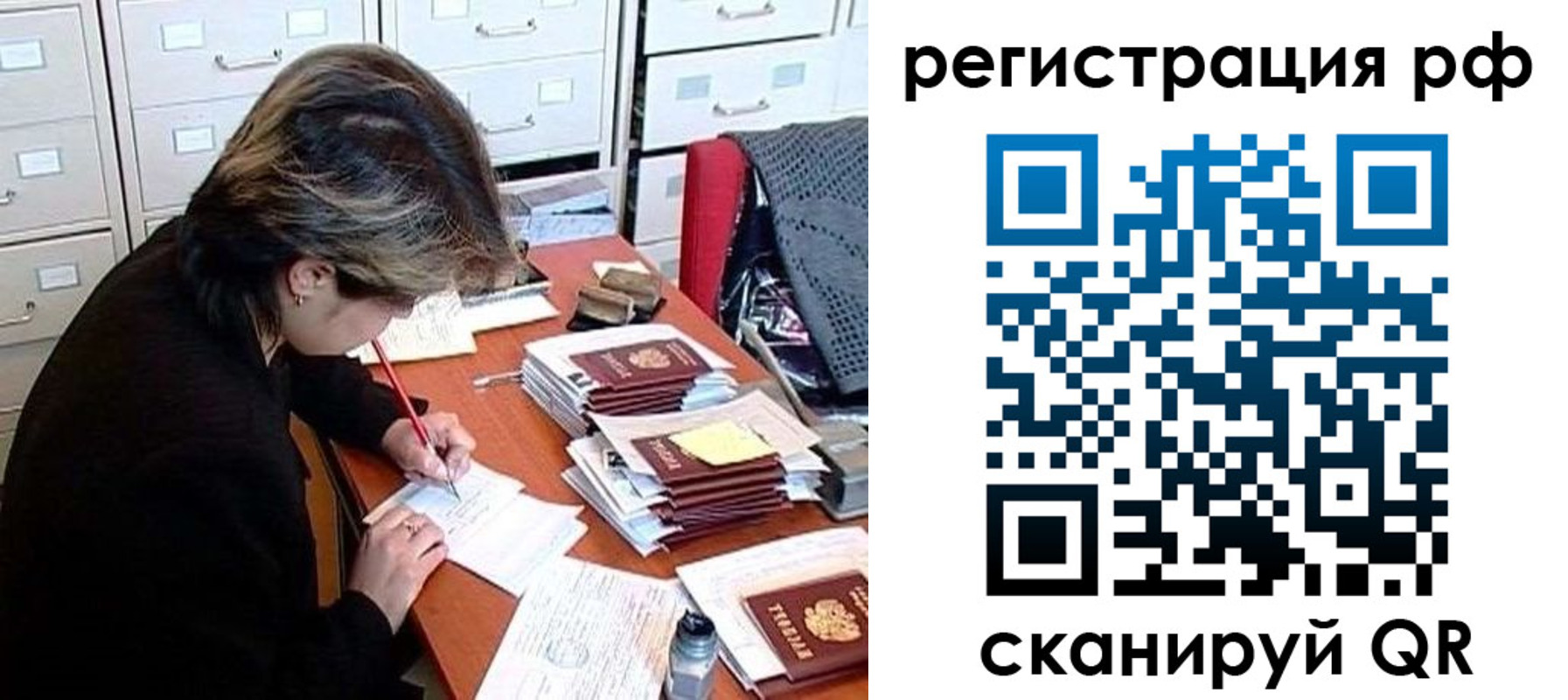 регистрация для школы в Слободской