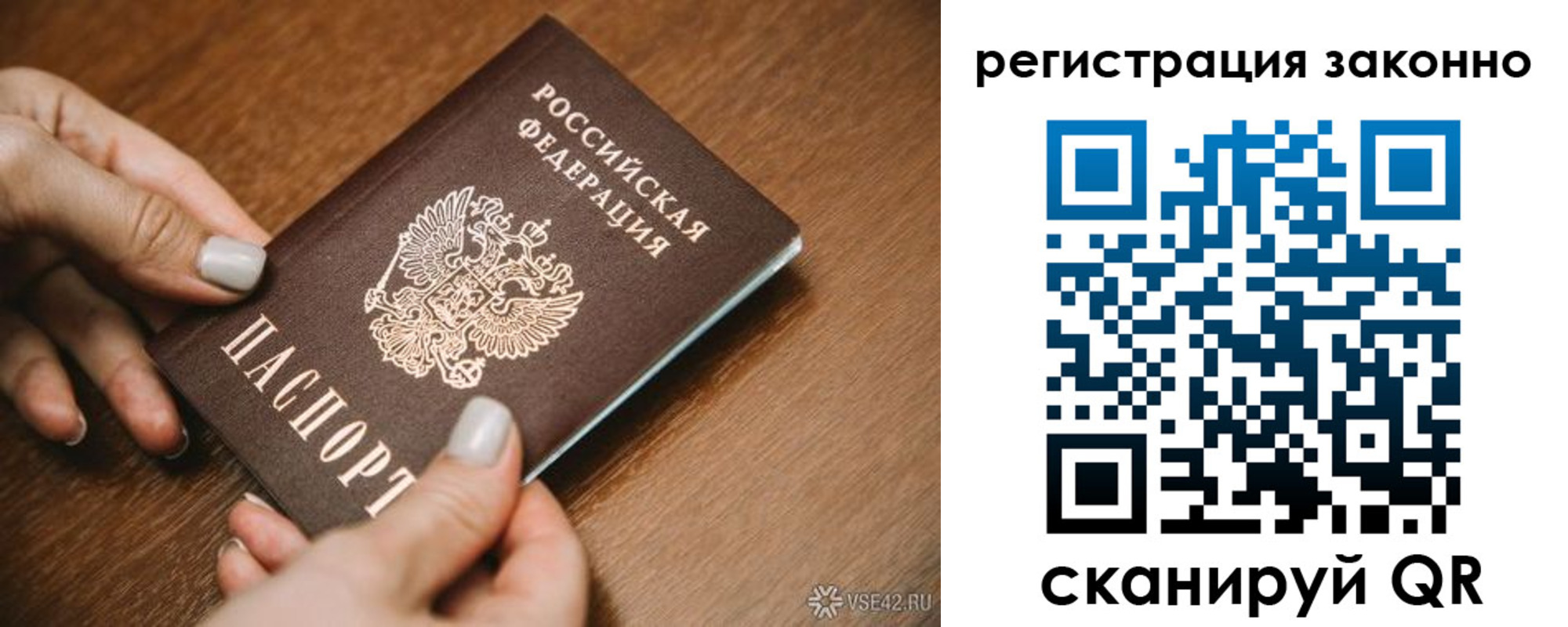 регистрация для школы в Слободской