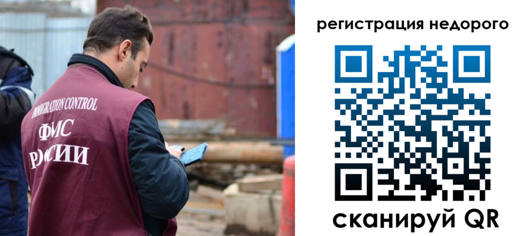 прописка паспорт в Слободской