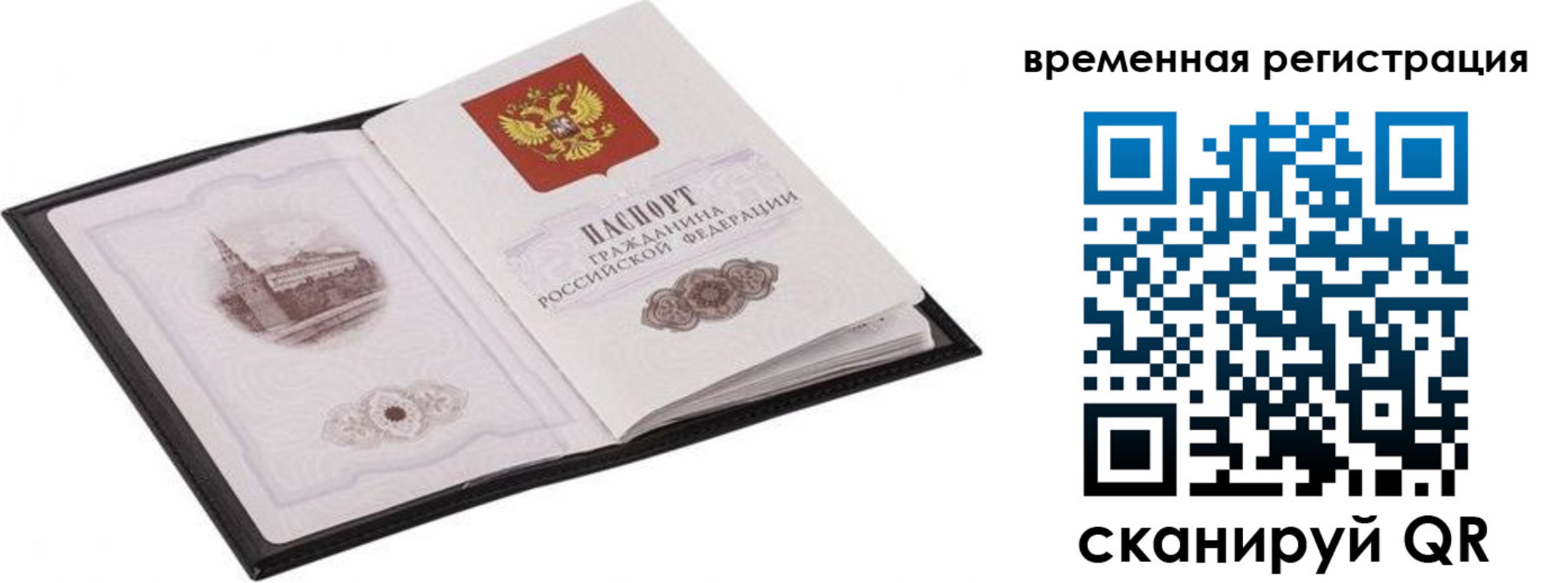где прописаться в Слободской