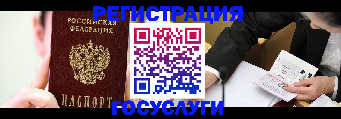 прописка иностранных граждан в Слободской