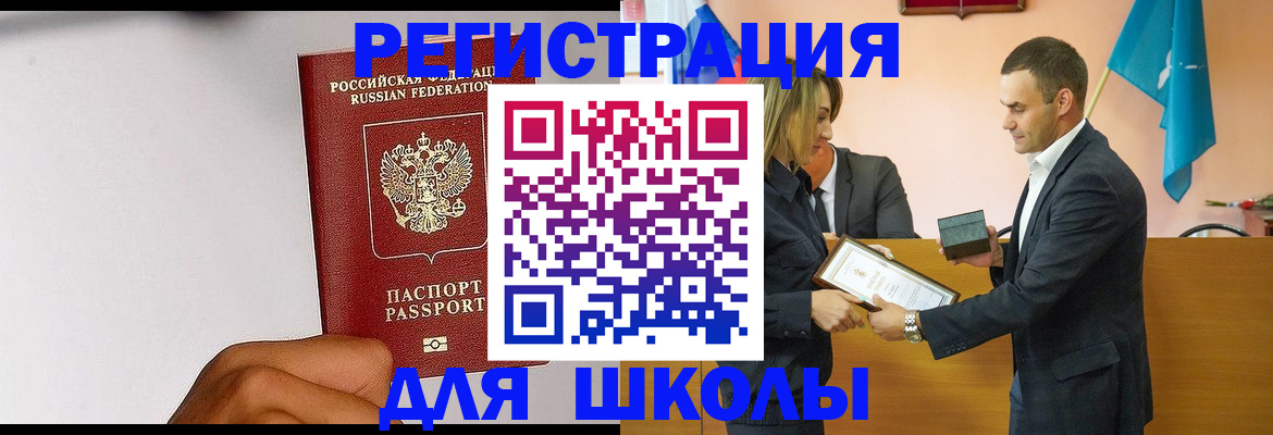 временная регистрация госуслуги в Слободской